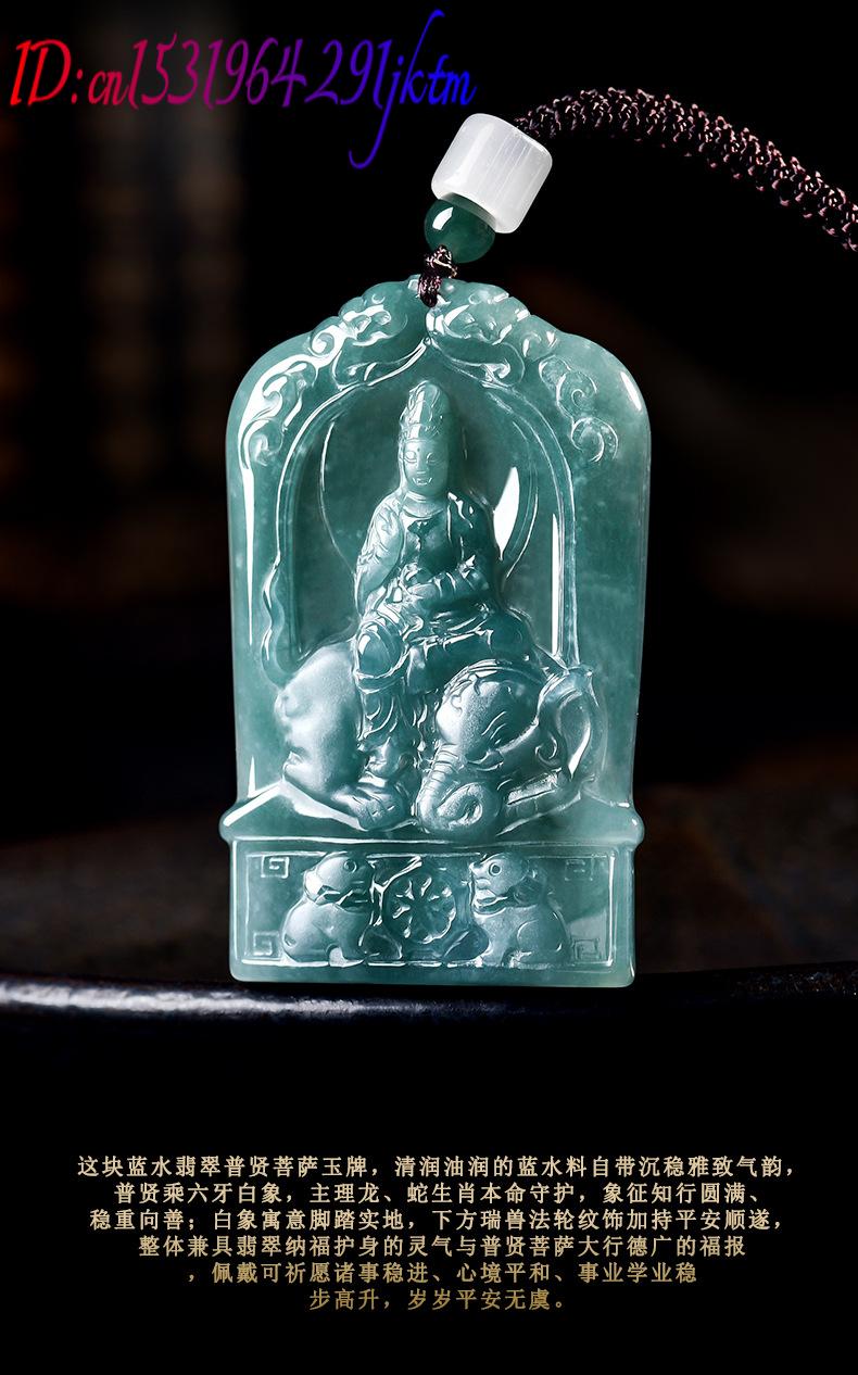 Natural Burmese Jadeite Guanyi - đánh giá và giá Jewelry & Watches Vitopoulos Reviews